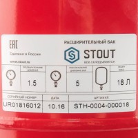 Купить недорого STH-0004-000018 STH-0004-000018 STOUT Расширительный бак на отопление 18 л. (цвет красный) 2 458 руб.