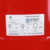 Купить недорого STH-0006-000080 STH-0006-000080 STOUT Расширительный бак на отопление 80 л. (цвет красный) 7 809 руб.