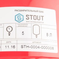 Купить недорого STH-0004-000008 STH-0004-000008 STOUT Расширительный бак на отопление 8 л. (цвет красный 2 057 руб.